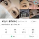 도담뷰티 이미지