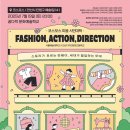 안산디자인문화고등학교 이미지