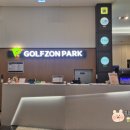 유한 스크린 골프 이미지