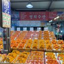 영희수산 이미지