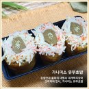 유부공방 이미지
