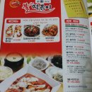 참숯불닭발불떡볶이 이미지