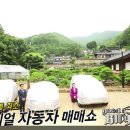 굿바이(good buy)