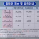 외도보타니아주 이미지