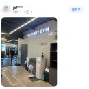 빅토리휘트니스 이미지