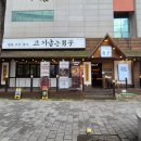고기굽는남자대명점 이미지