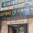 한성내과의원 이미지