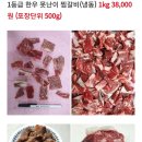 JS축산 이미지