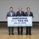 세종애터미 - 세종특별자치시 새롬동 | 세종애터미