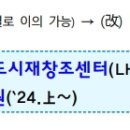 사파이부분정비