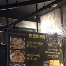 남다른 썬치킨 부산대점 이미지