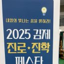 진학농장 이미지