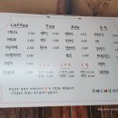 개드레날린휴개소 이미지