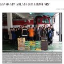 남구-119 이미지