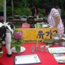 김재필농장 이미지