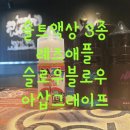양산전자담배