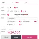 넥센타이어타이어테크대구 | 넥센타이어 렌탈 교체 내돈내산 후기 (두번째 교체)