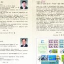 (주)대아울릉리조트 이미지