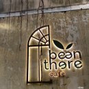 숲속카페브런치 | 호치민 숲속 브런치 카페 Bean there 빈데어 후기
