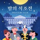 조전내리 네이버블로그