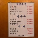 오목집 이미지