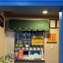 골드장여관 이미지