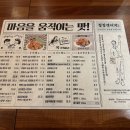 칠칠켄터키초읍점