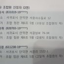 서광서리마을회관 이미지