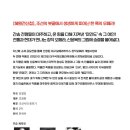 제22회 대구국제오페라축제 이미지