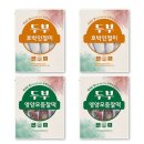 주식회사 다원에프앤비 - 501 | 주식회사 다원에프앤비