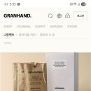 25년 11월 3일 방향제 구매건 입금요청드립니다. 이미지