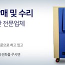세기공조 이미지