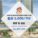 해바라기부동산중개사무소 이미지