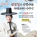 우리소리아카데미