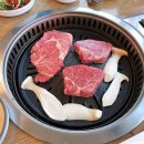 충주 맛집 앙성농협 참한우마을 워터에이징 고기맛은?