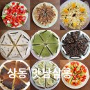 부천 상동 카페 맛남살롱 디저트 맛집 방문후기