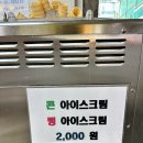 만나분식 이미지