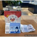 이노티안경구로항동점 이미지