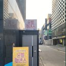 대학로 | 재미있게 보고 온 대학로 연극 후기