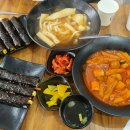 오거리맛있는꼬마김밥