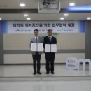 부산광역시도시관리공단 이미지