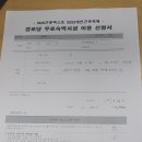 남본1리 경로당 이미지