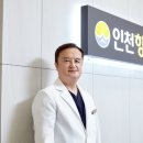 후엔인천