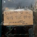 [강릉] 윤슬서림, 강릉중앙시장 오징어순대