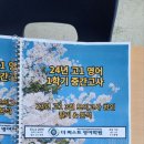 더퍼스트영어학원 - 구로구 오리로 1304 | 더퍼스트영어학원