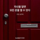 **벌써 목요일 내일이면 불금이네요.. 신나는 땐스 으막 자밀라의 오빠 미워 Sweet Box의 Don't push me** 이미지