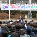 남동98 이미지