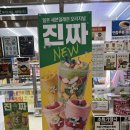 세븐일레븐 라성기계단지점 | 세븐일레븐 스무디 신상 가산디지털단지 후기ㅣ종류·가격·칼로리·이용방법 총정리
