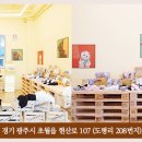 도곡상회