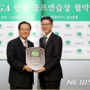 안양위너스골프클럽 이미지